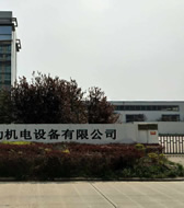 連雲(yun)港靈動機(ji)電設備有限公司排(pai)汽消聲器生產廠家