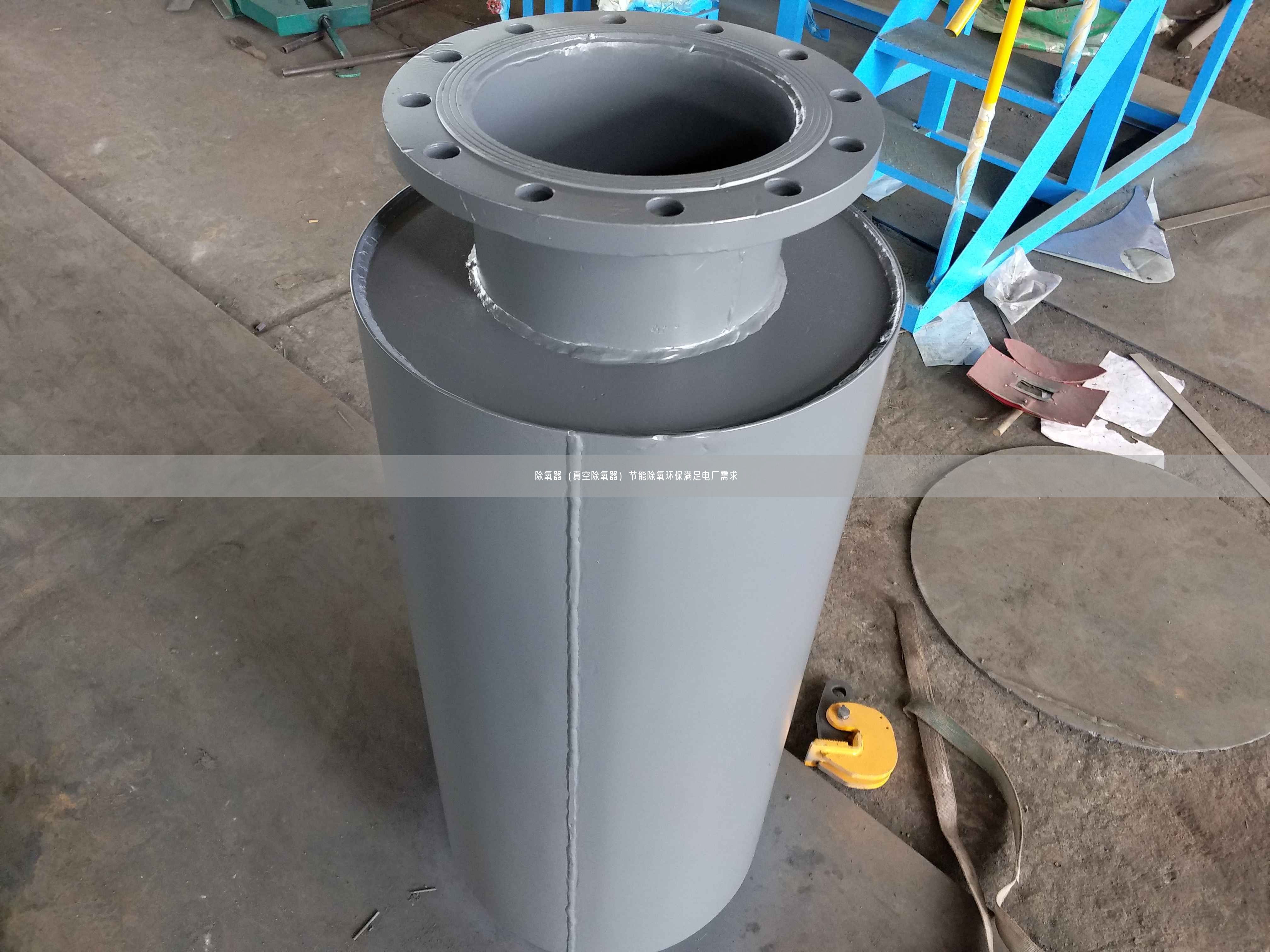 除氧器（真空除氧器）节能除氧环保满足电厂需求