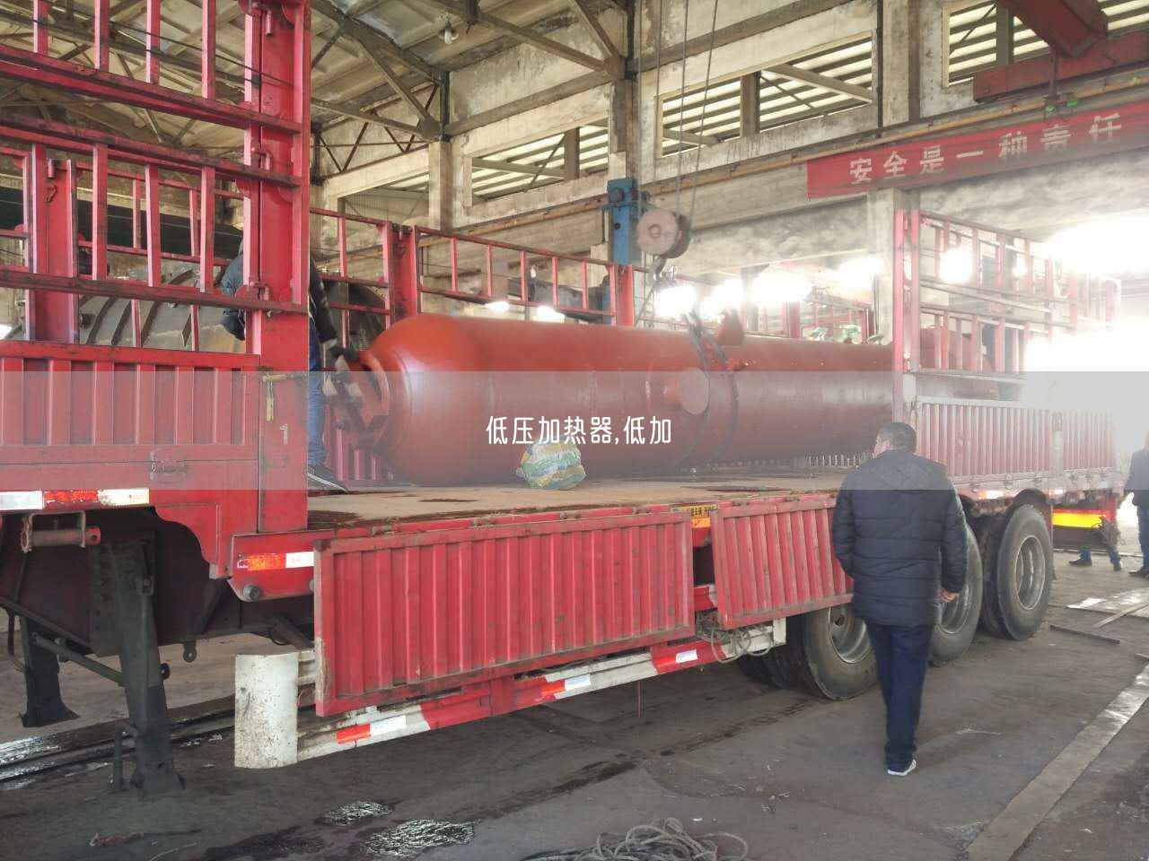 低压加热器,低加