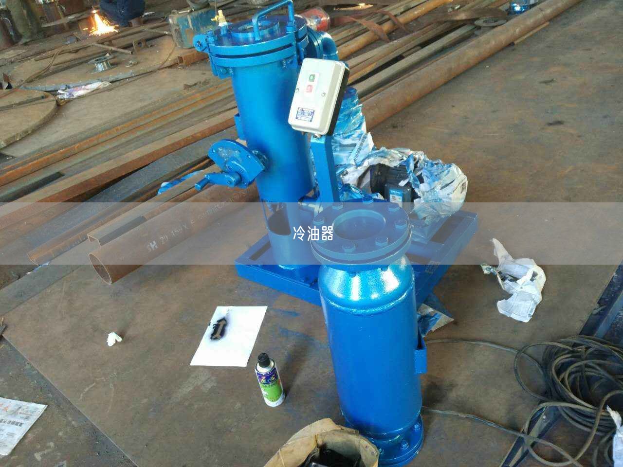 冷油器