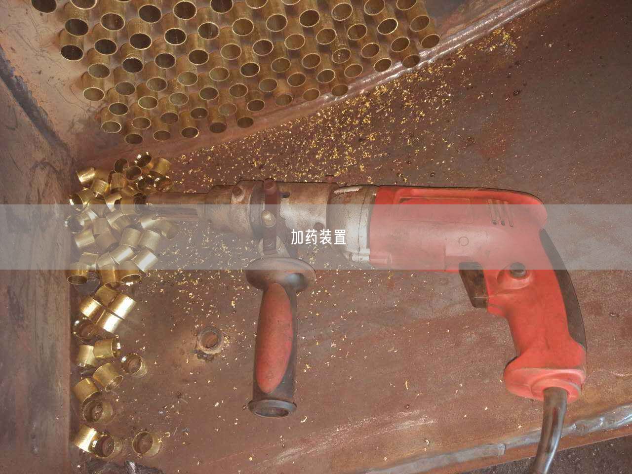 加药装置