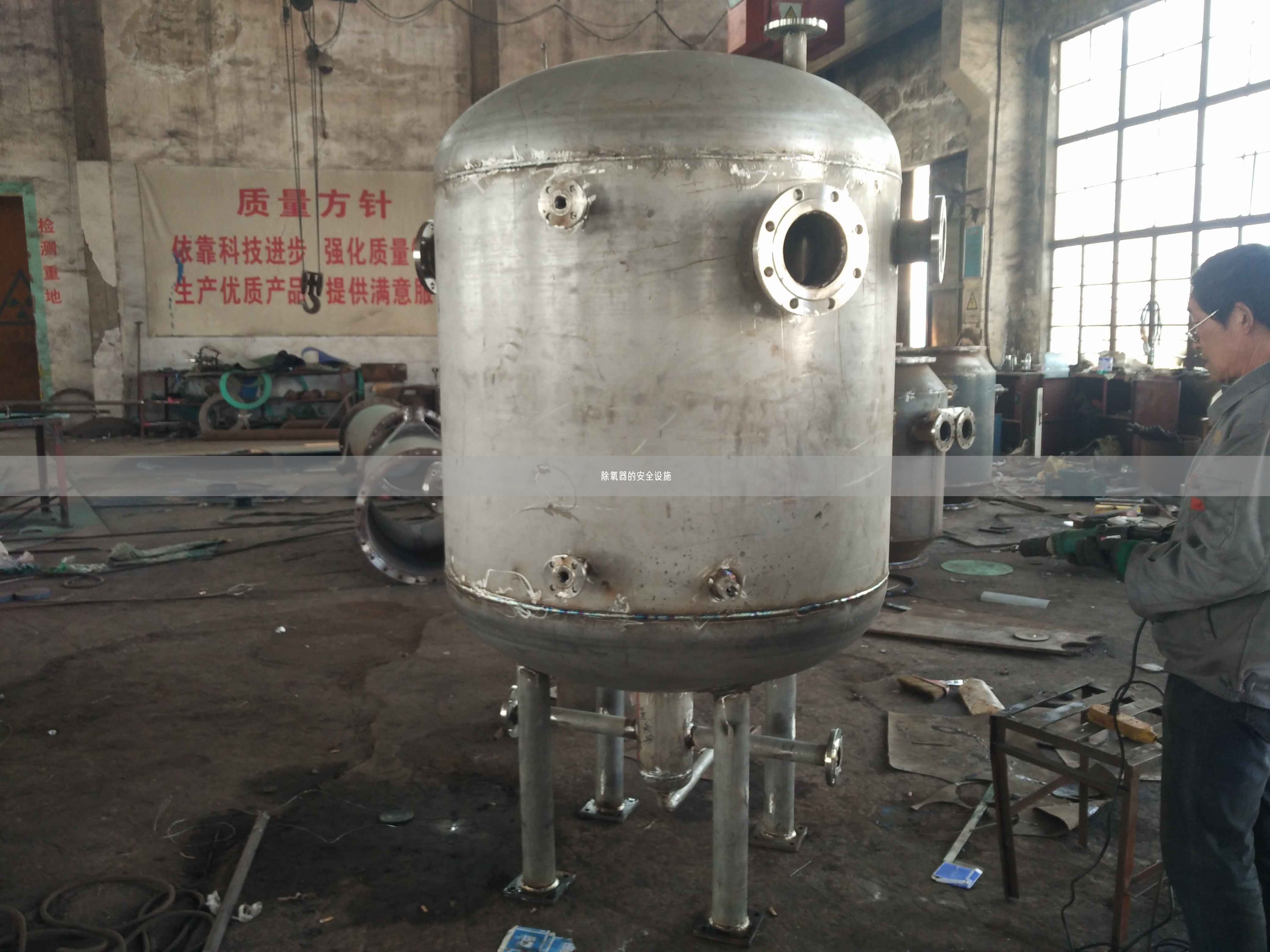 除氧器的安全设施