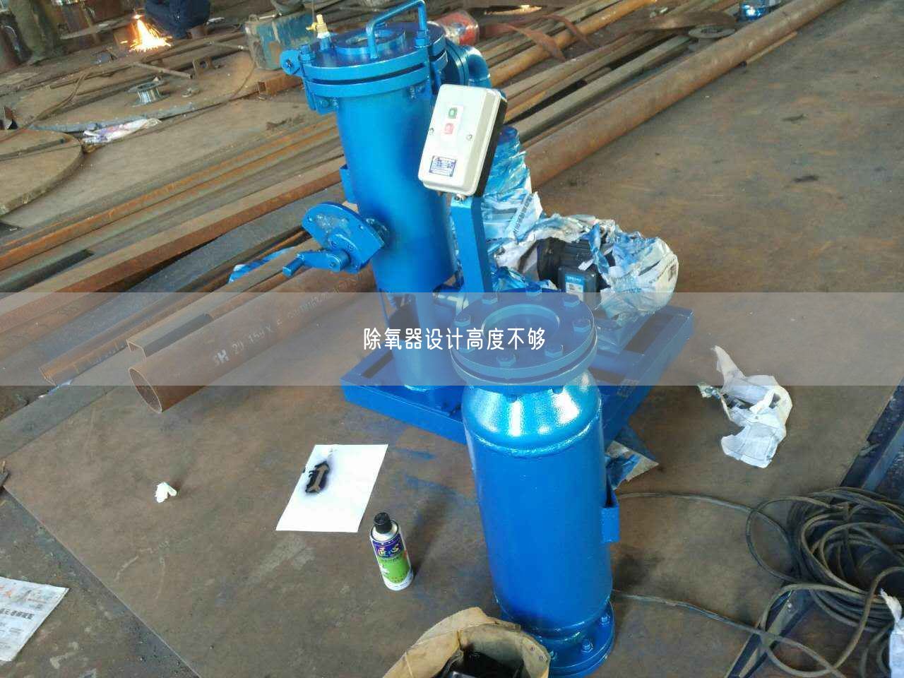 除氧器设计高度不够