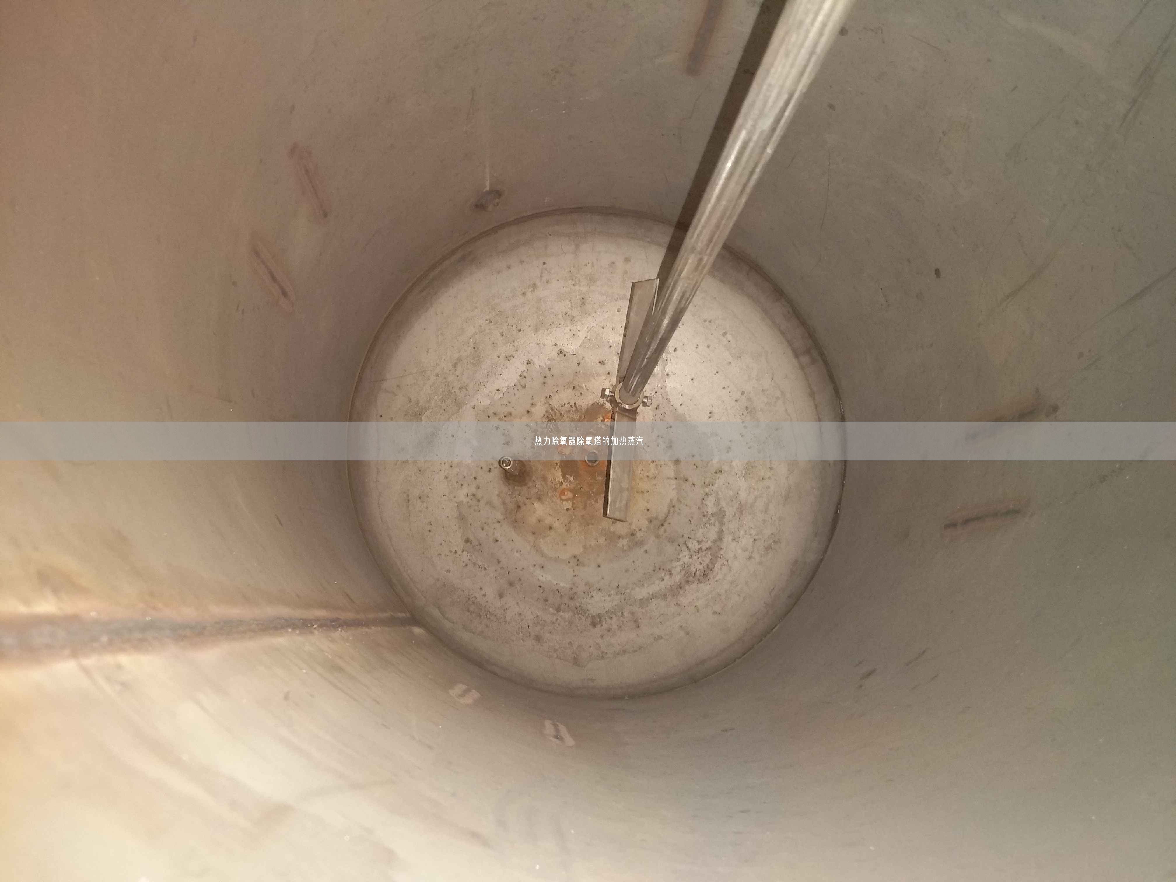 热力除氧器除氧塔的加热蒸汽