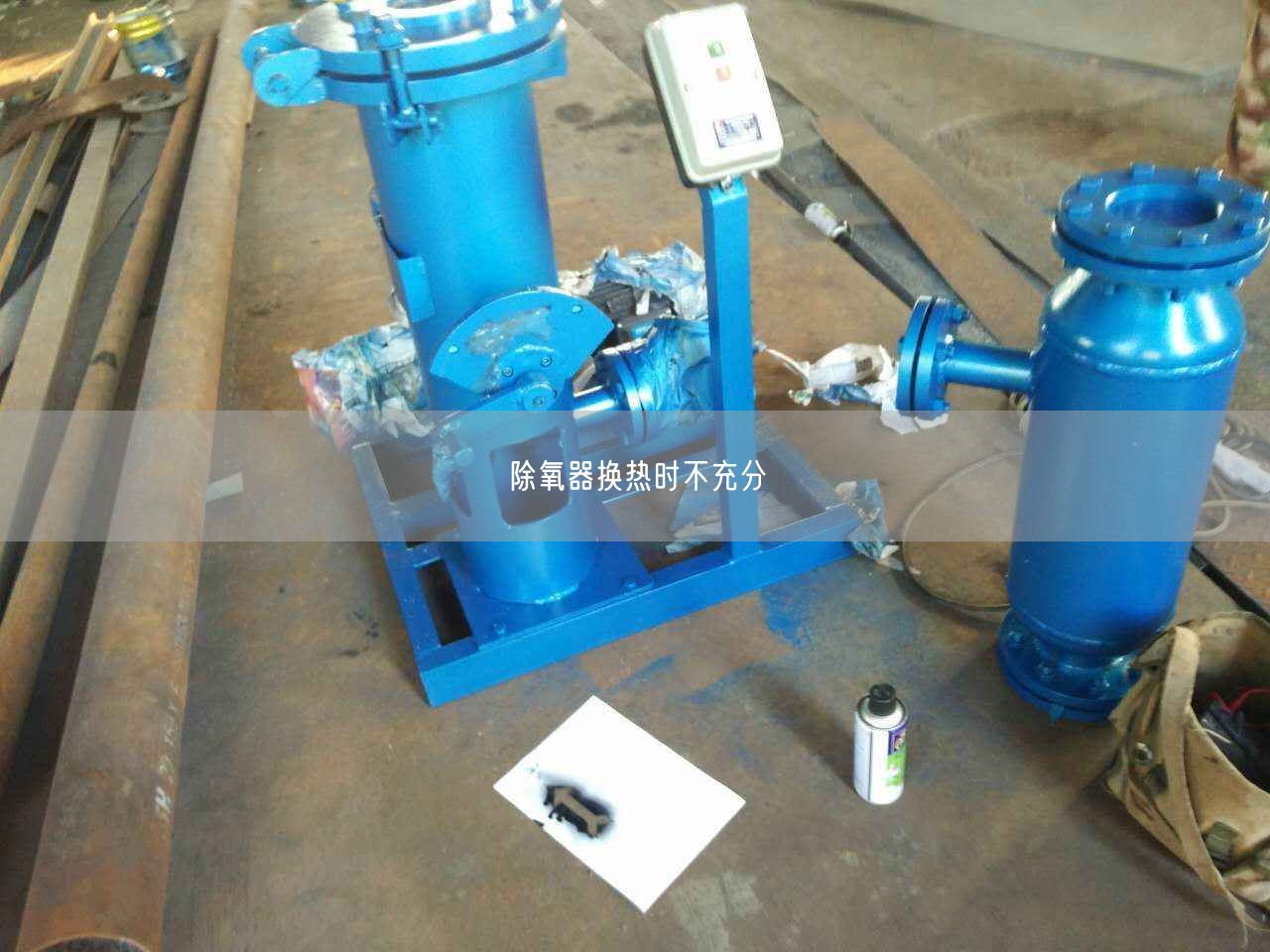 除氧器换热时不充分