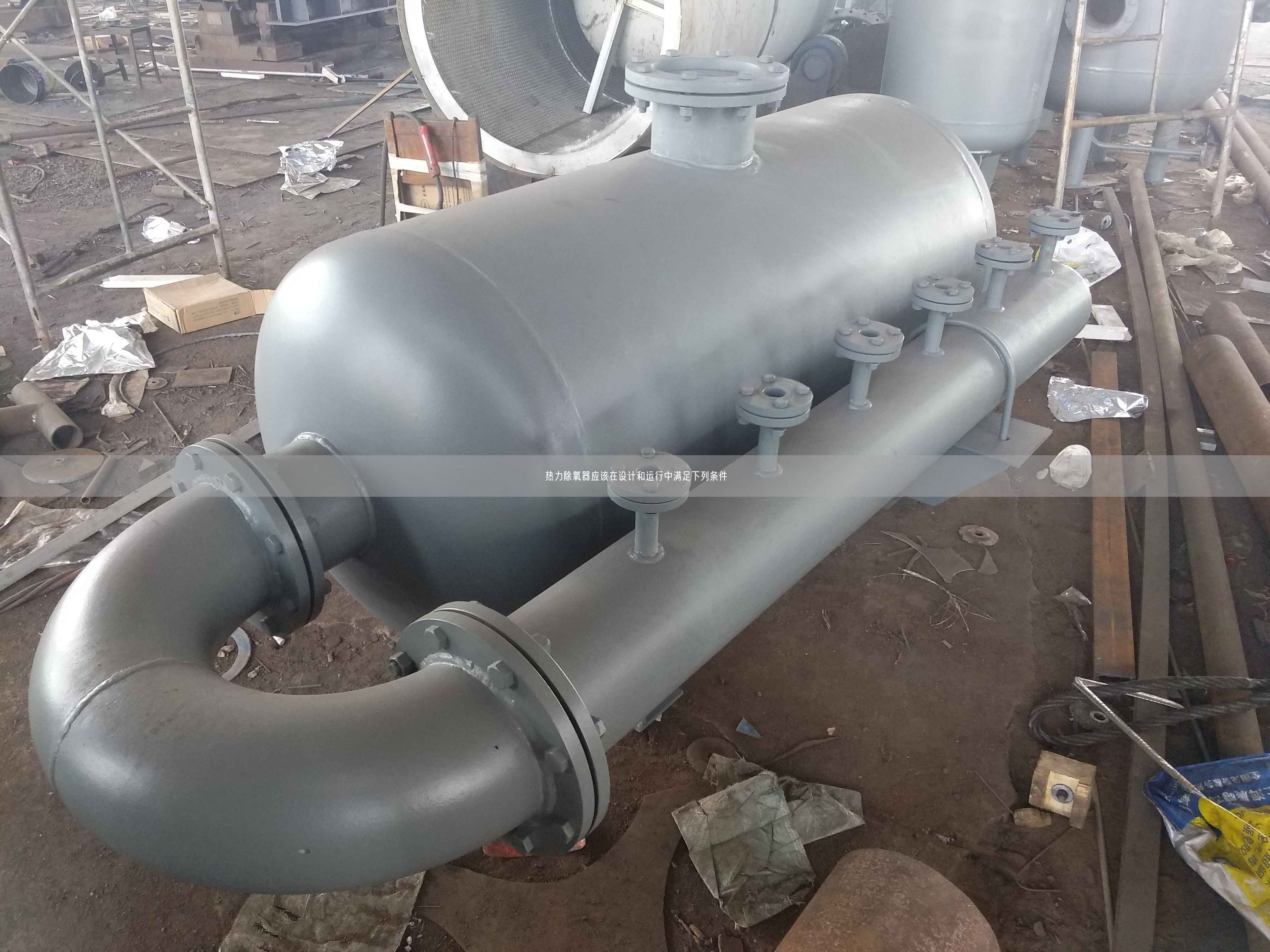 热力除氧器应该在设计和运行中满足下列条件
