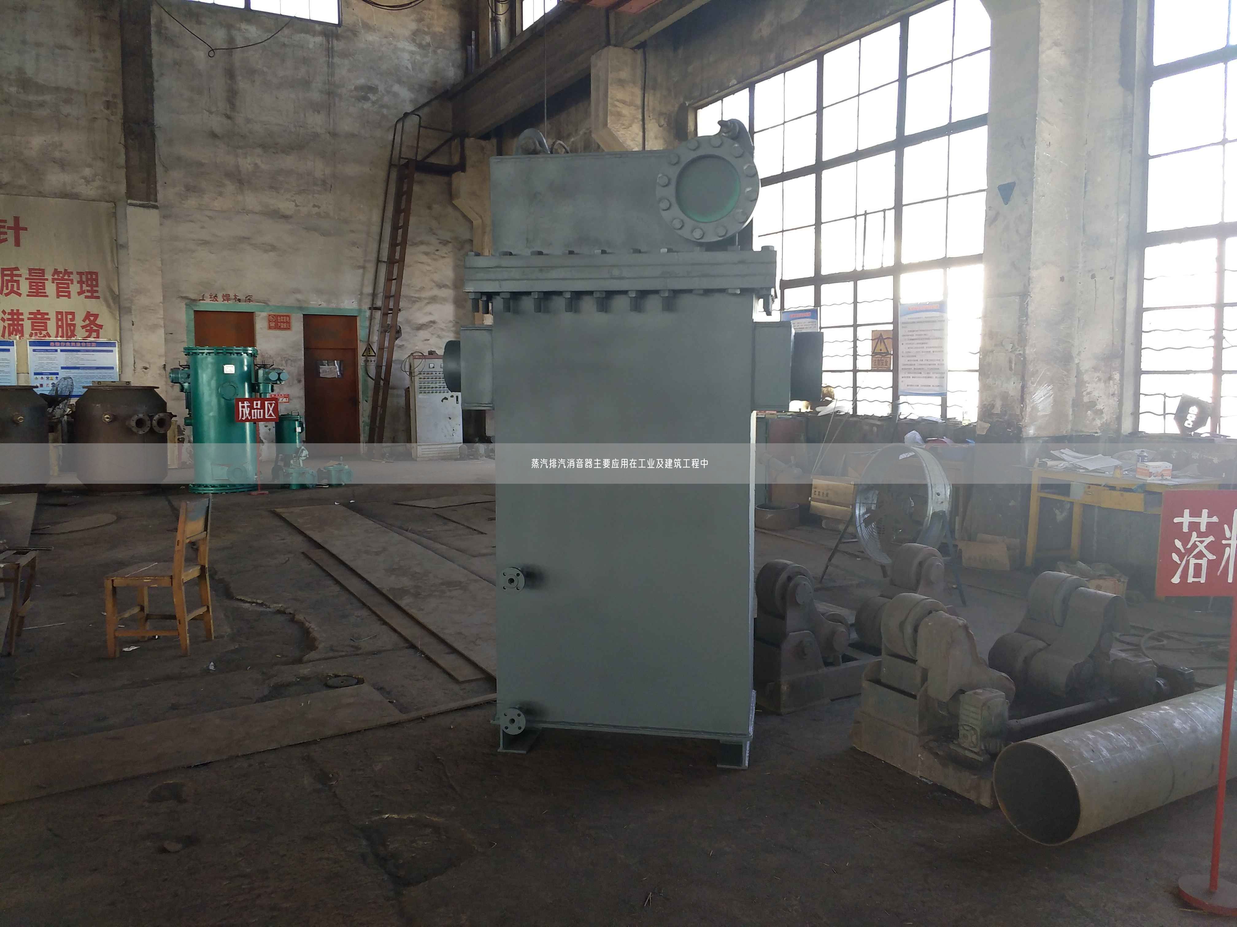 蒸汽排汽消音器主要应用在工业及建筑工程中