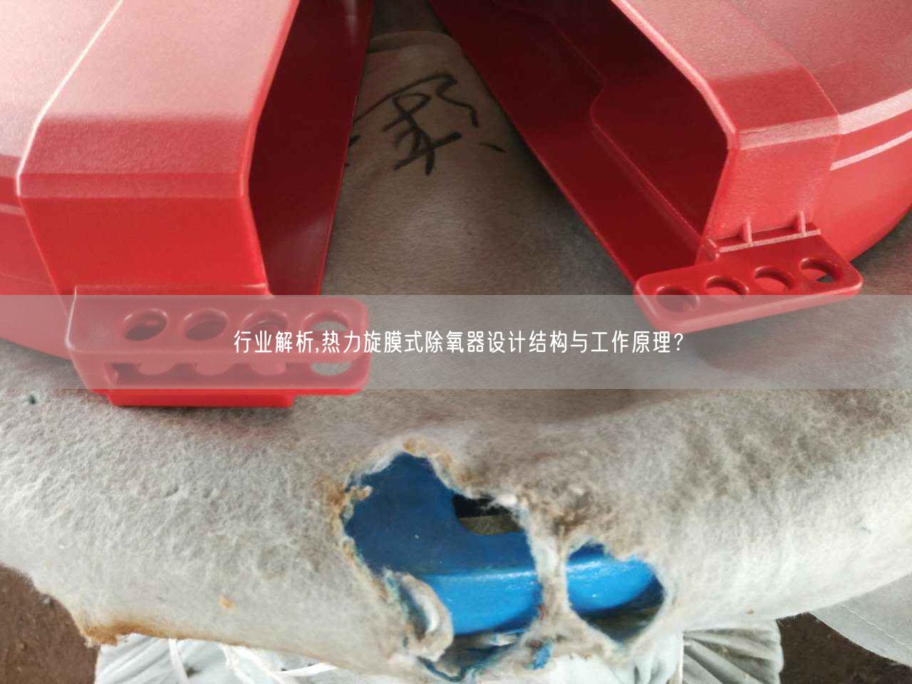 行业解析,热力旋膜式除氧器设计结构与工作原理？